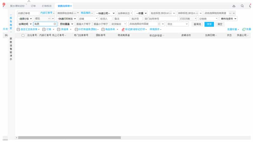 Sales Issue Doc Page