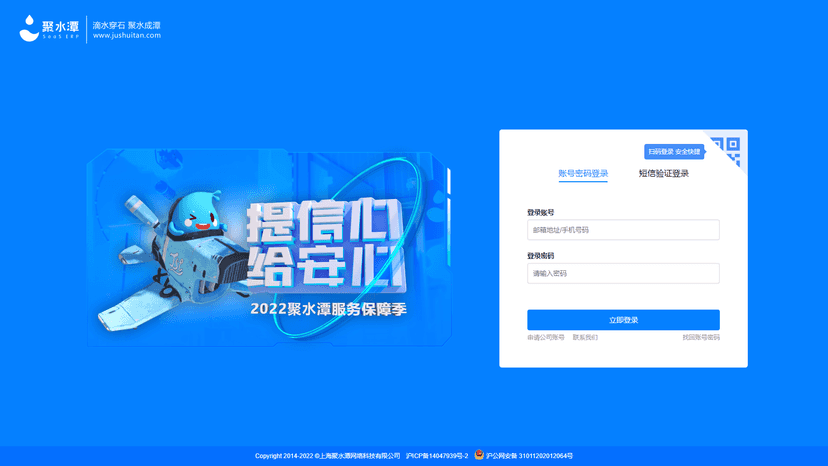 Home page