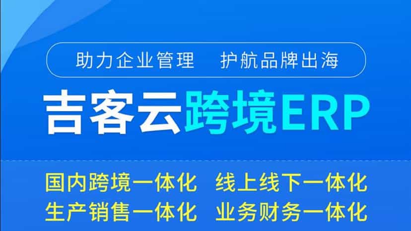 Assist enterprises in managing cross-border business