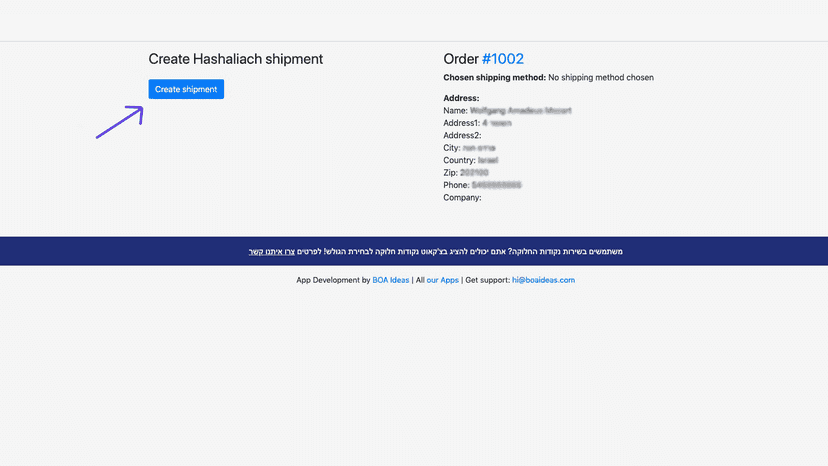 All the order data is pulled and only one click for a shipment 