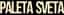 Paleta Sveta logo