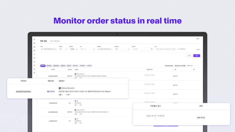 Monitor order status in real time