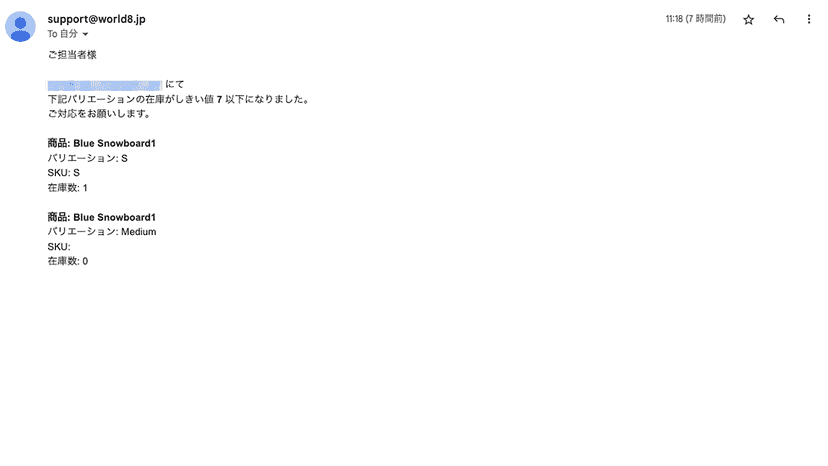 サンプルメール