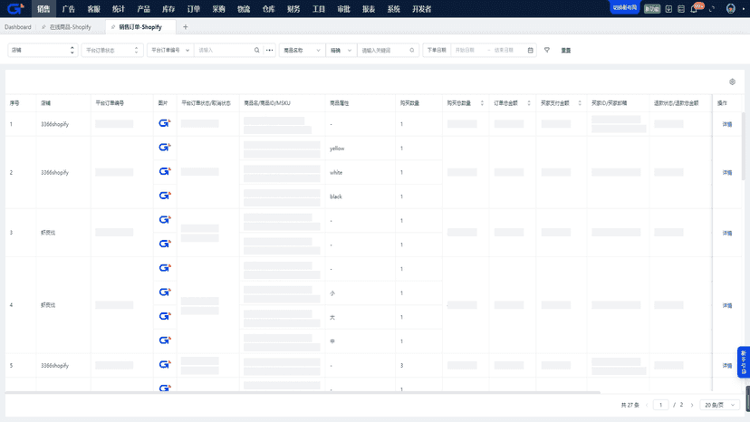 Manage listing