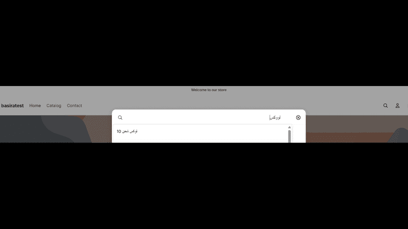 typo handling feature
