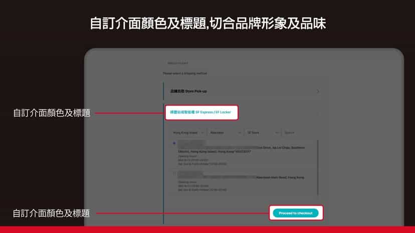 可自訂顏色及標題,配合品牌形象