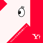 LINEヤフー広告 Yahoo!広告連携 コンバージョン連携 logo