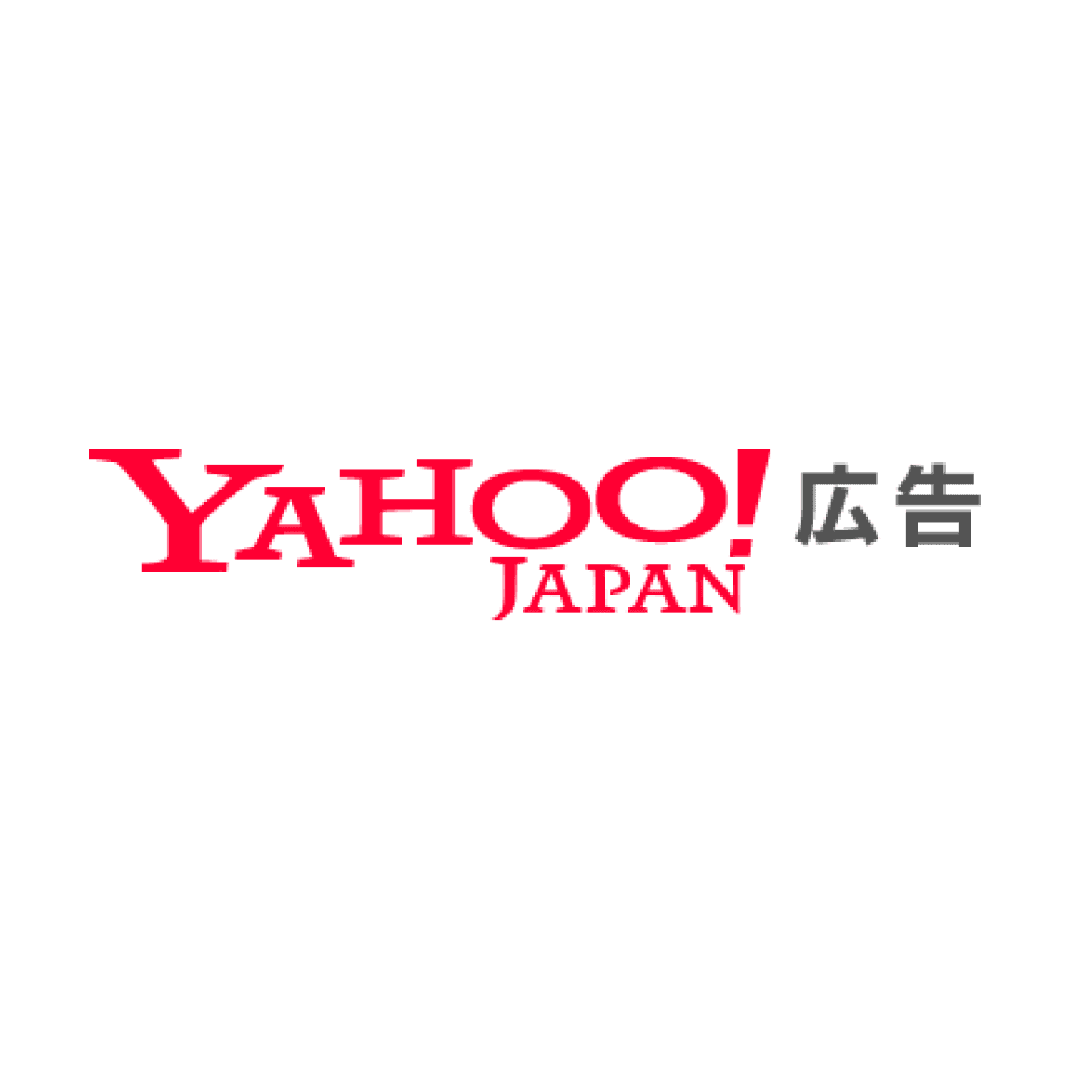 Yahoo!広告連携アプリは、日本最大級のYahoo! JAPANをはじめとする複数のメディアや関連ネットワーク、月間PV数840億のメディアパワーで集客を強力にサポートします!