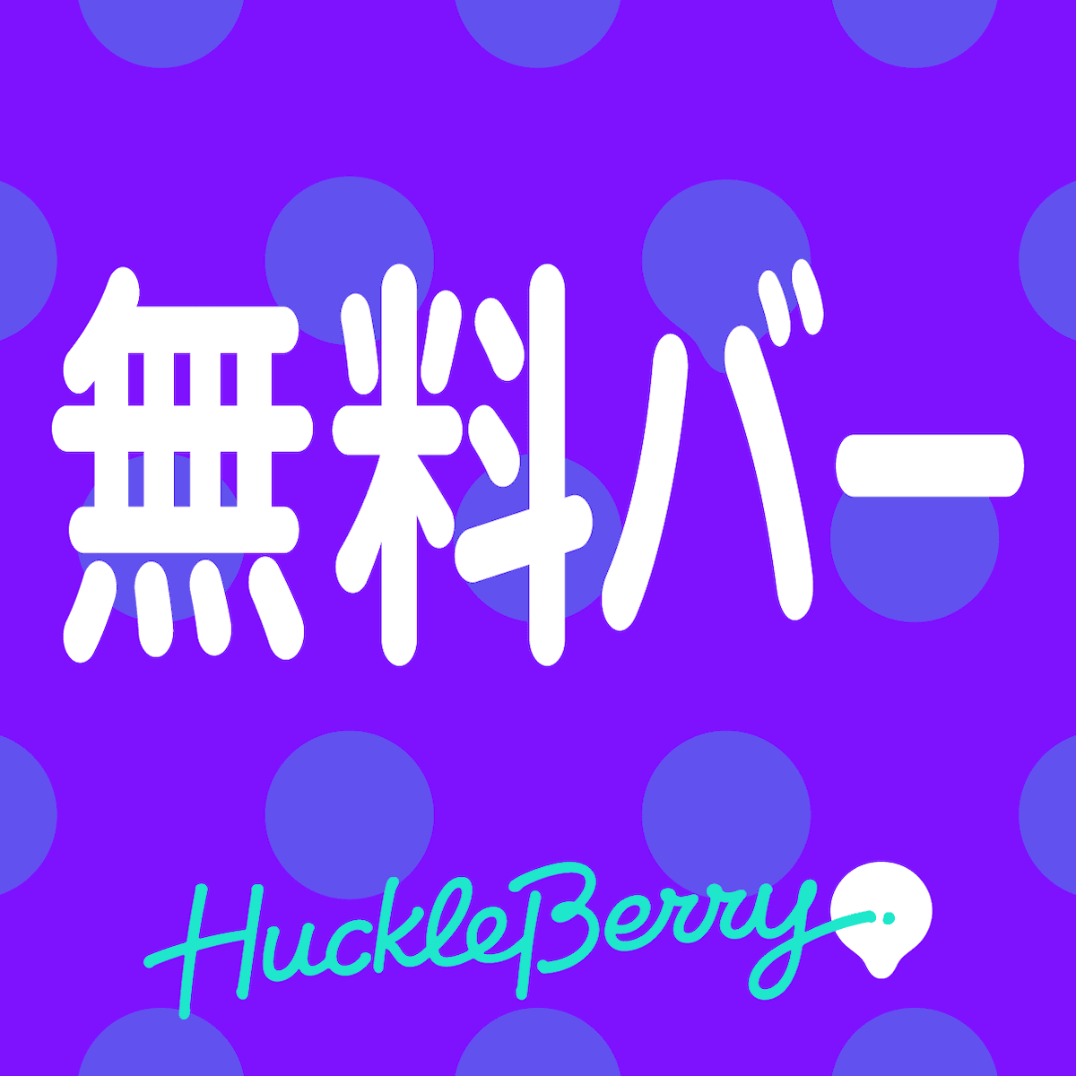 Shows you how much more you need to buy to get free shipping in your store.