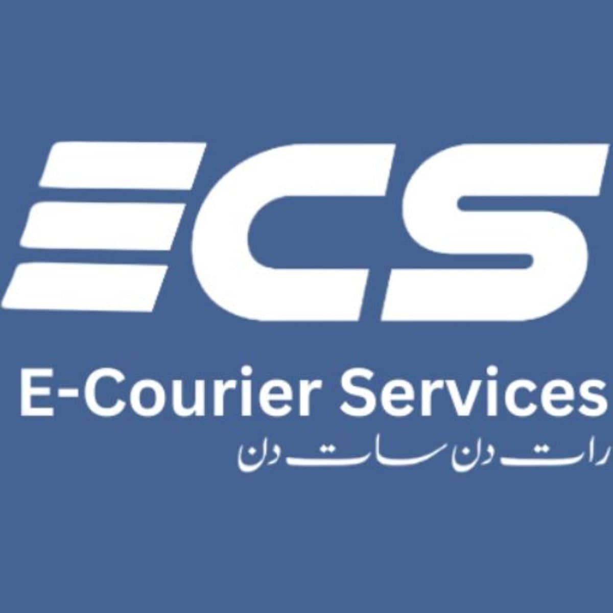 ECourier Service is a dedicated App that enhances the order fulfillment process for merchants. logo