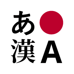 らくらく日本語フォント設定|リテリア Font Picker logo