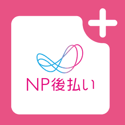 NP後払い 配送伝票番号登録アプリ logo