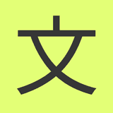 GridLang: Bulk Translations logo