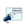 banner‑app ‑ お知らせバナー簡単設定 logo