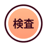 Kensa Reports & Insights logo