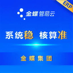 guanYiYunERP logo