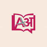 BhashaSEO: AI SEO & Translate logo