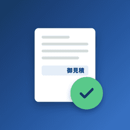 ミツモラク|見積書・見積承認をラクに logo