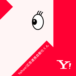 Yahoo!広告連携自動化くん logo