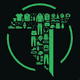 SS: AI Virtual Try On logo