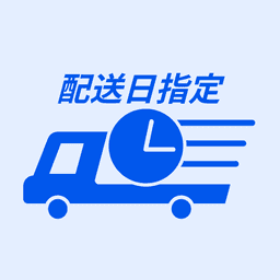 配送日時指定くん | 配送日時指定 | 商品別で配送便の指定 logo