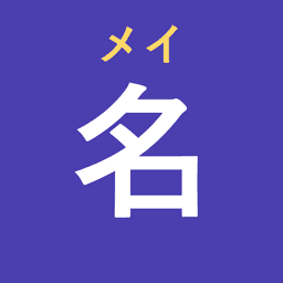 ふりがなアシスト logo