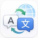 Auto Translate Pro Translation logo