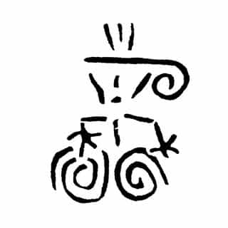 Bongo Roasting Co. logo