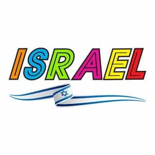 Celebration for Israel's Independence day! logo