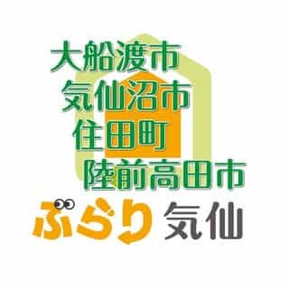 ぶらりONLINE logo