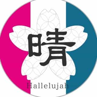Hallelujah Kimono logo