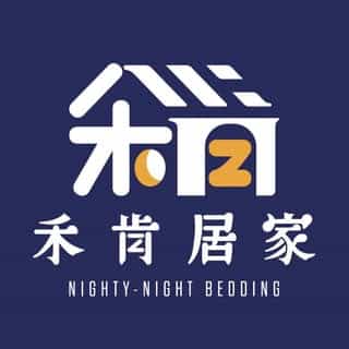 禾肯居家 nightynight bedding logo