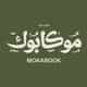 Mokabook | موكابوك logo