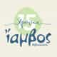 Ίαμβος logo