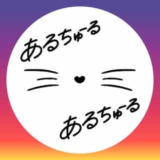 あるちゅーる logo
