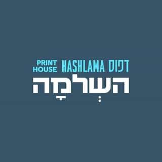 דפוס השלמה logo