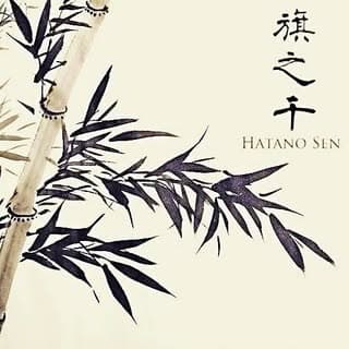 Hatano Sen 旗之千 logo