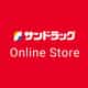 サンドラッグ Online Store logo