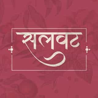 Salwat logo