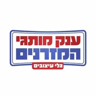 גלי עיצובים בעץ logo