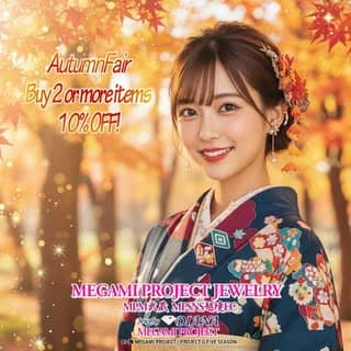 MEGAMI PROJECT JEWELRY logo