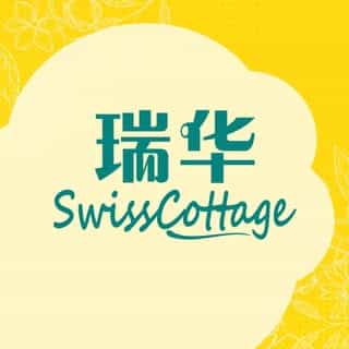 Swiss Cottage Bakery logo