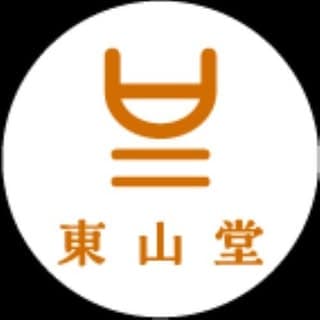 煎茶 中国茶向け茶器とお茶の専門店 東山堂 logo