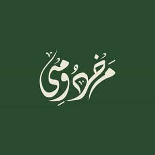 Makhdoomi logo