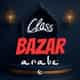 Class perfumerรญas logo