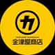 金津屋商店 logo