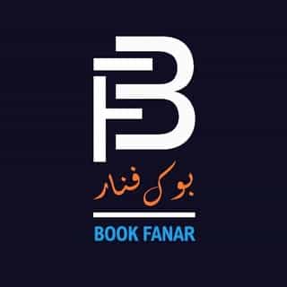 Book Fanar logo