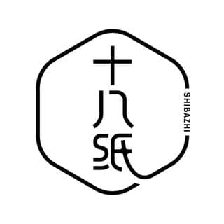 十八紙 logo