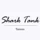 Shark Tank Taiwan 歐美時尚生活網 logo