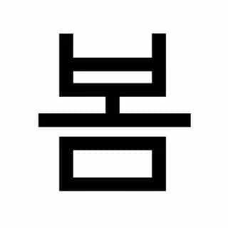 BOM BEAUTY logo